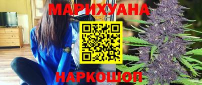 трава Заволжье