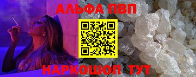 каннабис Жуковский