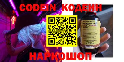 трава Заволжье