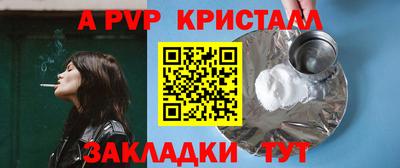 амфетамин Заводоуковск
