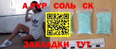 каннабис Жуковский