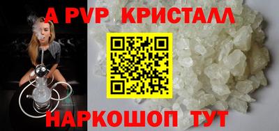 каннабис Жуковский