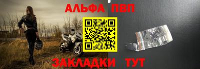 амфетамин Заводоуковск