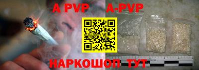 трава Заволжье