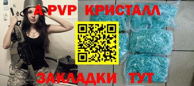 амфетамин Заводоуковск