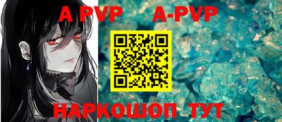 каннабис Жуковский