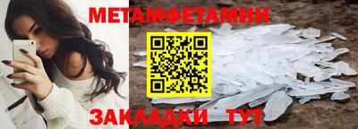 каннабис Жуковский