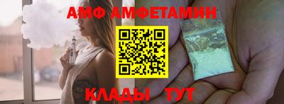 трава Заволжье