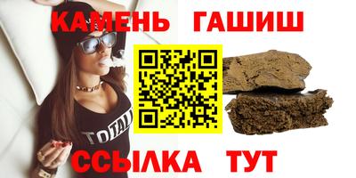 трава Заволжье