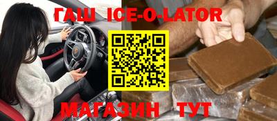 каннабис Жуковский