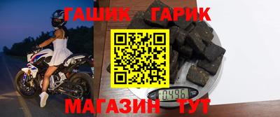 каннабис Жуковский