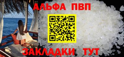 трава Заволжье