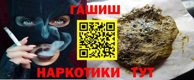 амфетамин Заводоуковск