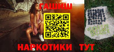 трава Заволжье