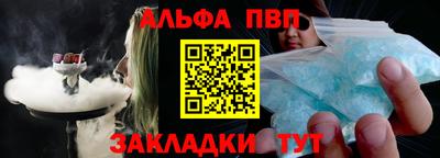 амфетамин Заводоуковск