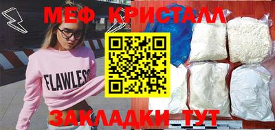амфетамин Заводоуковск