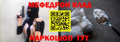 амфетамин Заводоуковск
