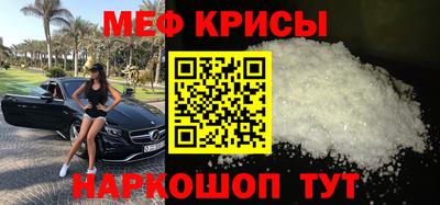амфетамин Заводоуковск