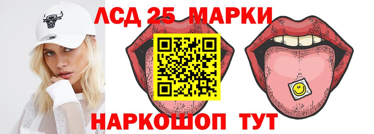 Кузнецк  ЛСД экстази ecstasy  Вход с VPN  Лсд 25 экстази кислота 
