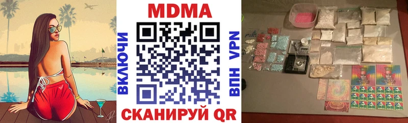 mega сайт  Кузнецк  МДМА кристаллы 