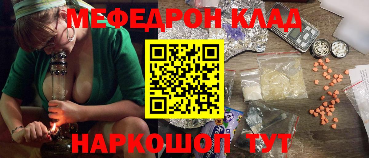 МЕФ мука Кузнецк