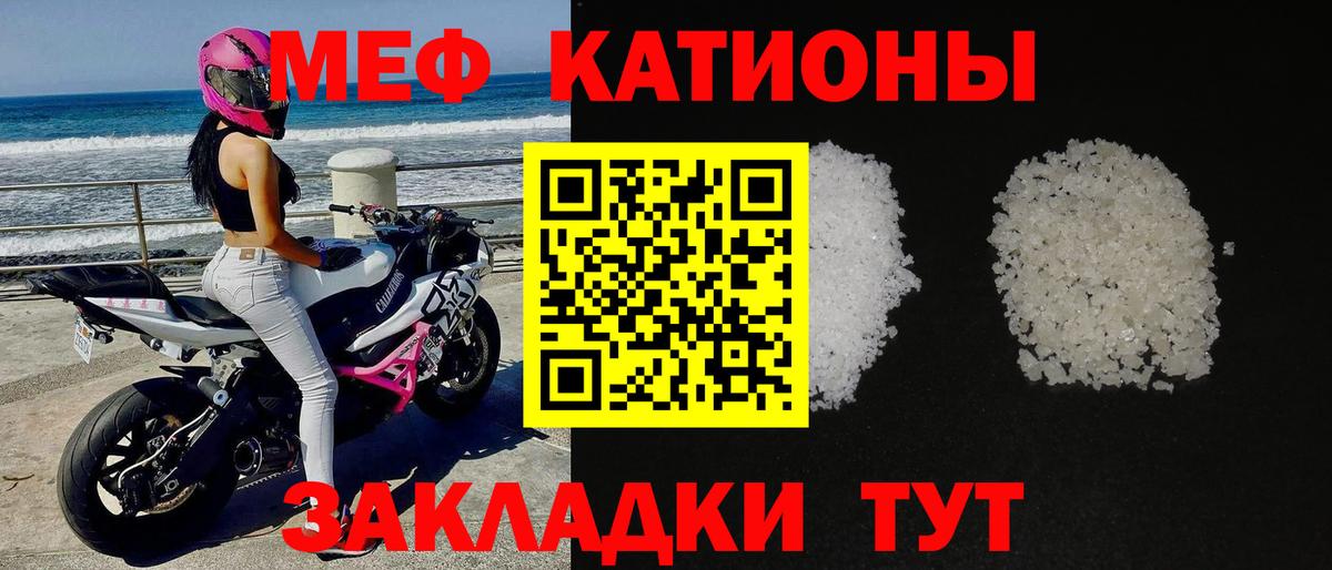 Меф  Вход с VPN  Мефедрон VHQ  Кузнецк  МЕФ mephedrone  Мефедрон 