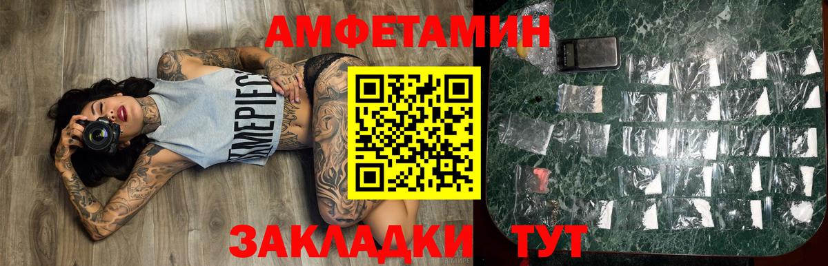 Метамфетамин пудра  Метамфетамин пудра  Кузнецк  Вход с VPN 