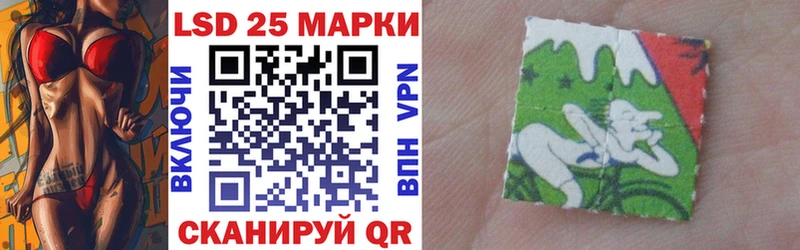 Марки N-bome 1,8мг  Кузнецк 