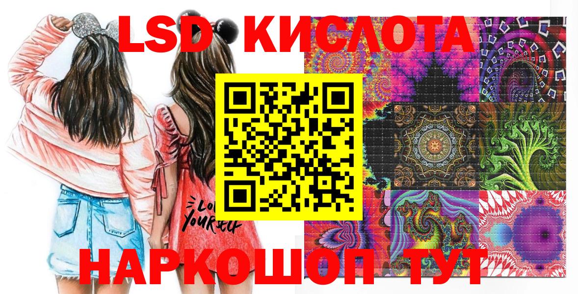 где можно купить наркотик  Марки NBOMe 1,8мг  Кузнецк  Марки 25I-NBOMe  Вход с VPN  Марки NBOMe 1,8мг 