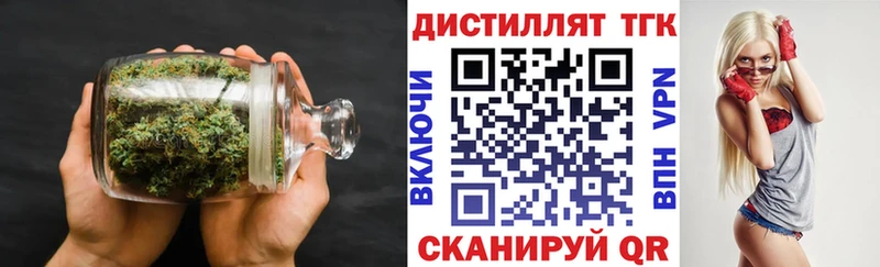 ТГК гашишное масло  купить наркотики цена  Кузнецк 