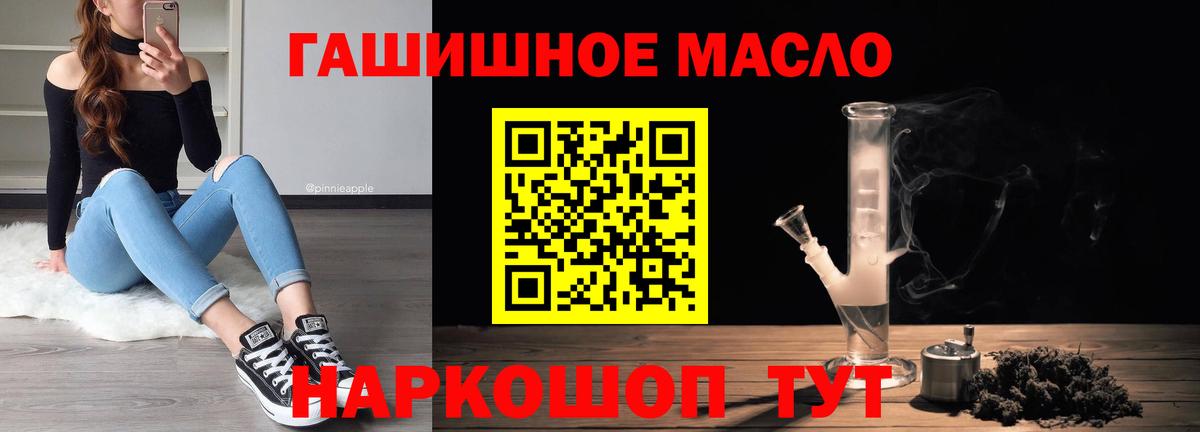 ТГК Wax Кузнецк