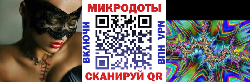 Галлюциногенные грибы ЛСД Кузнецк