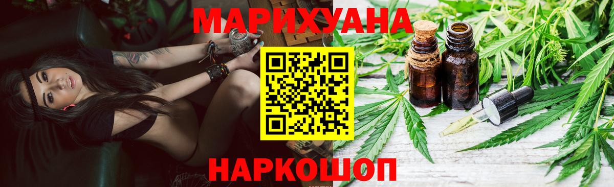Бошки марихуана тримм  Каннабис планчик  Марихуана LSD WEED  Кузнецк  Вход с VPN 